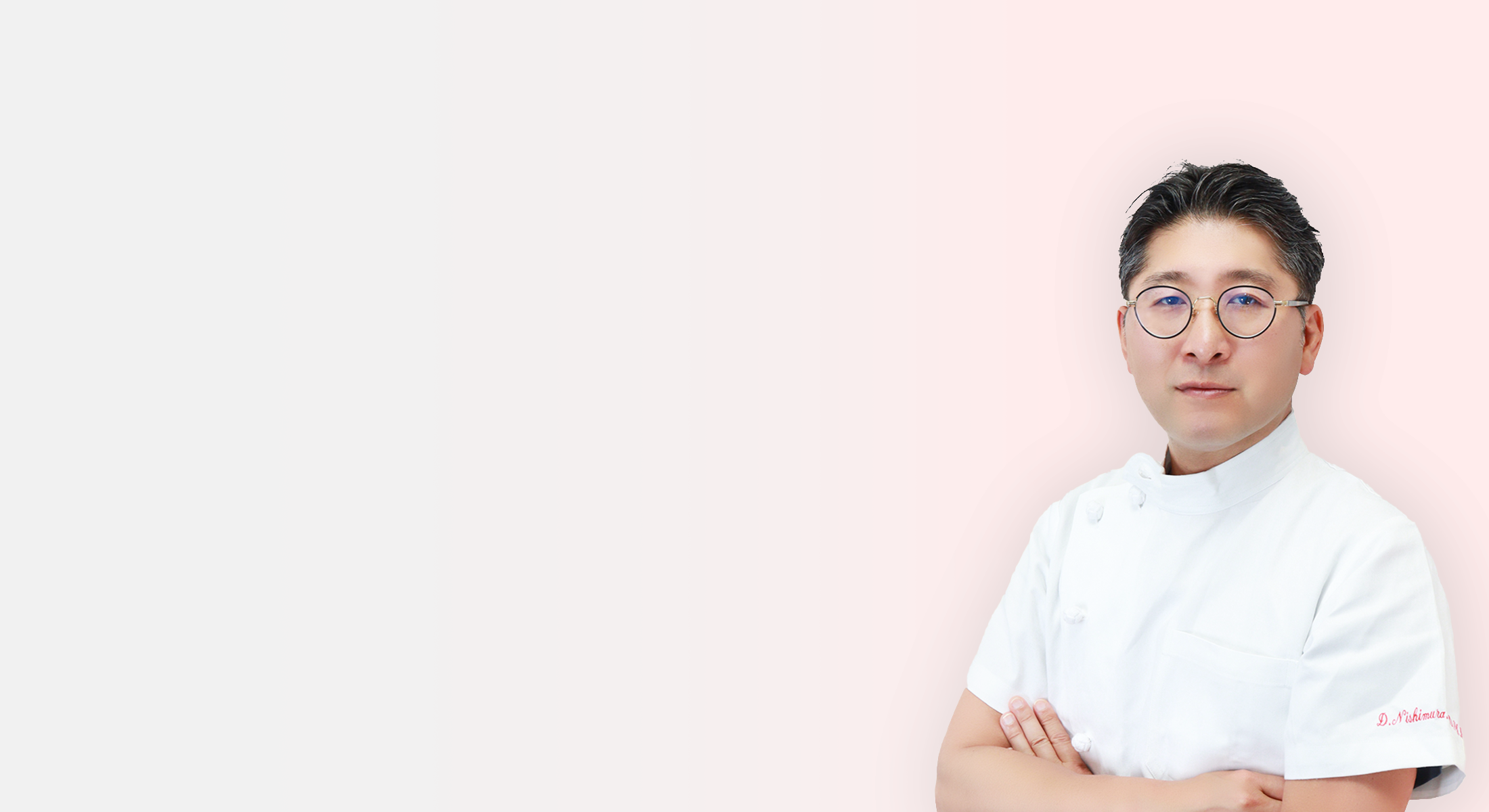 先進の痛み治療 | 赤坂ペインクリニック